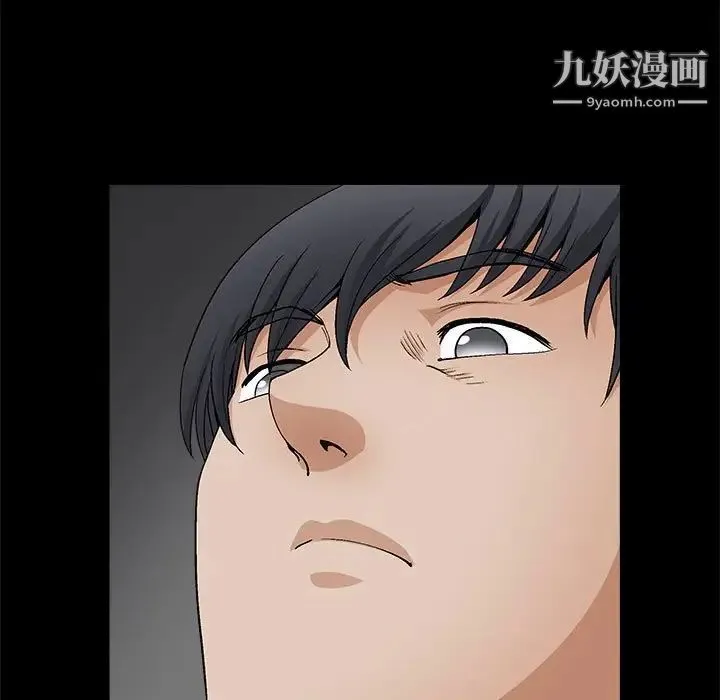完美人偶 第18话 第125页