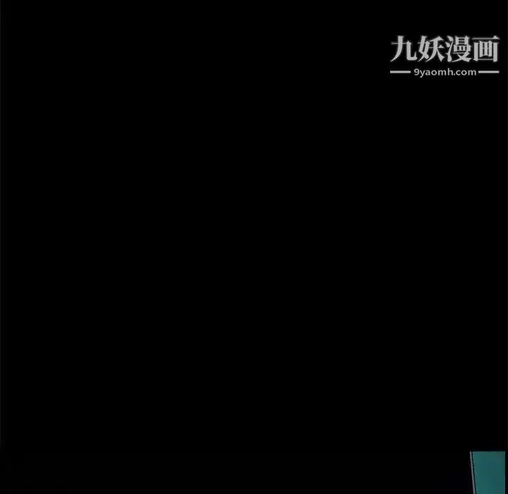 完美人偶 第18话 第17页