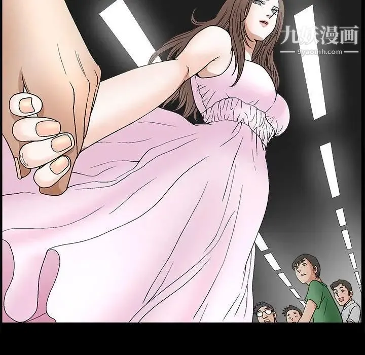 完美人偶 第18话 第35页