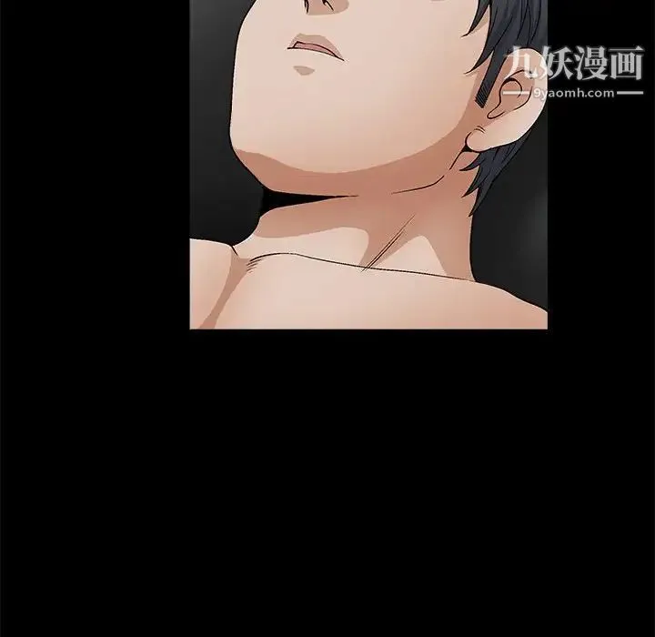 完美人偶 第18话 第124页