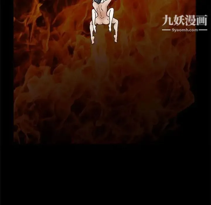 完美人偶 第18话 第102页