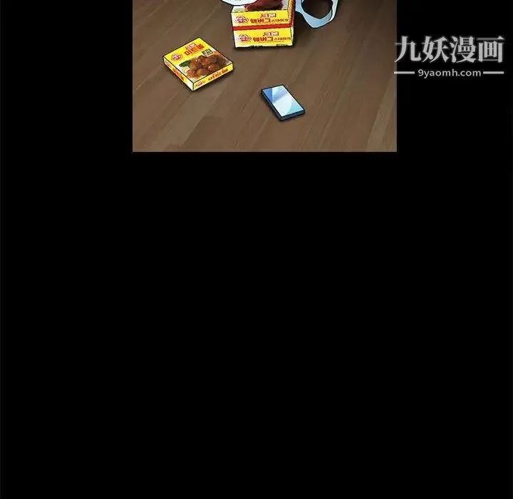 完美人偶 第18话 第44页