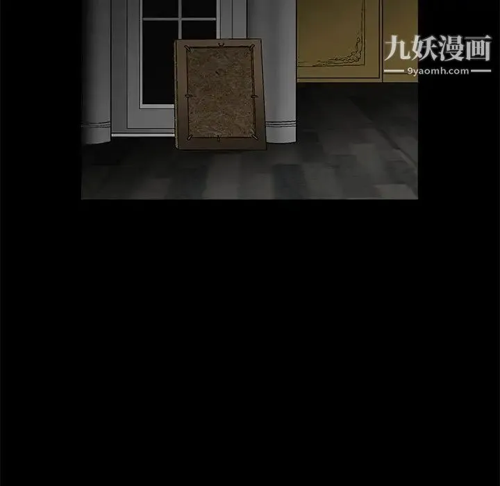 完美人偶 第18话 第62页