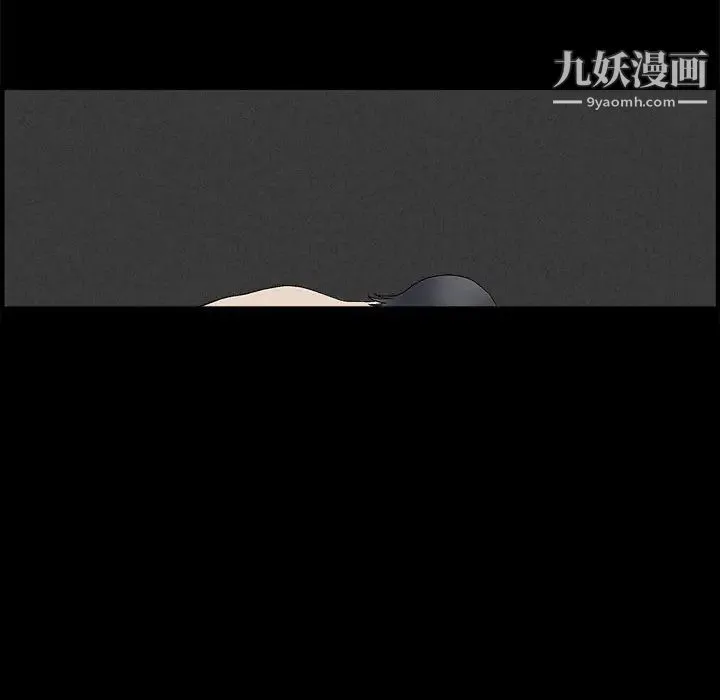 完美人偶 第18话 第53页