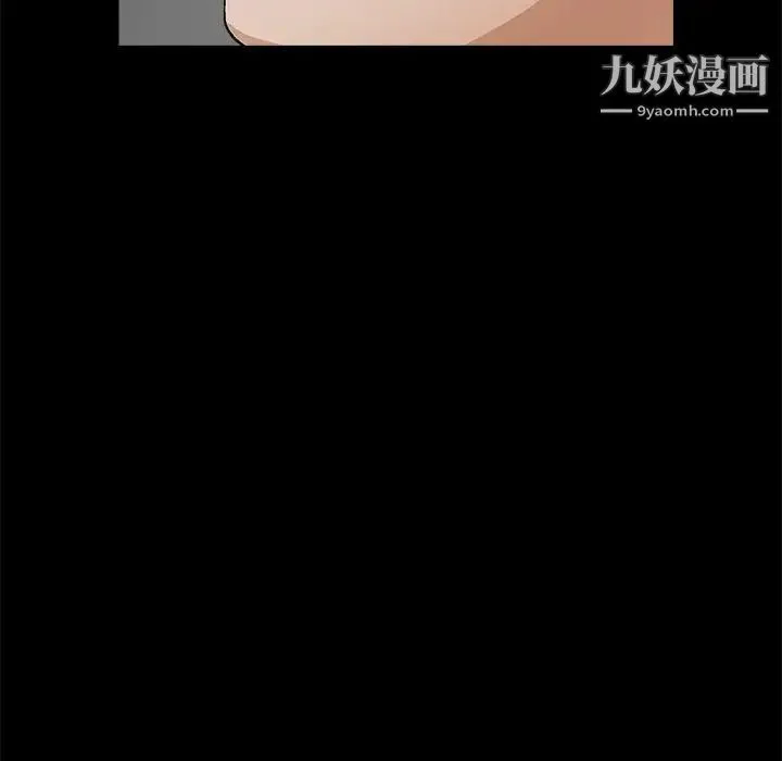 完美人偶 第18话 第126页