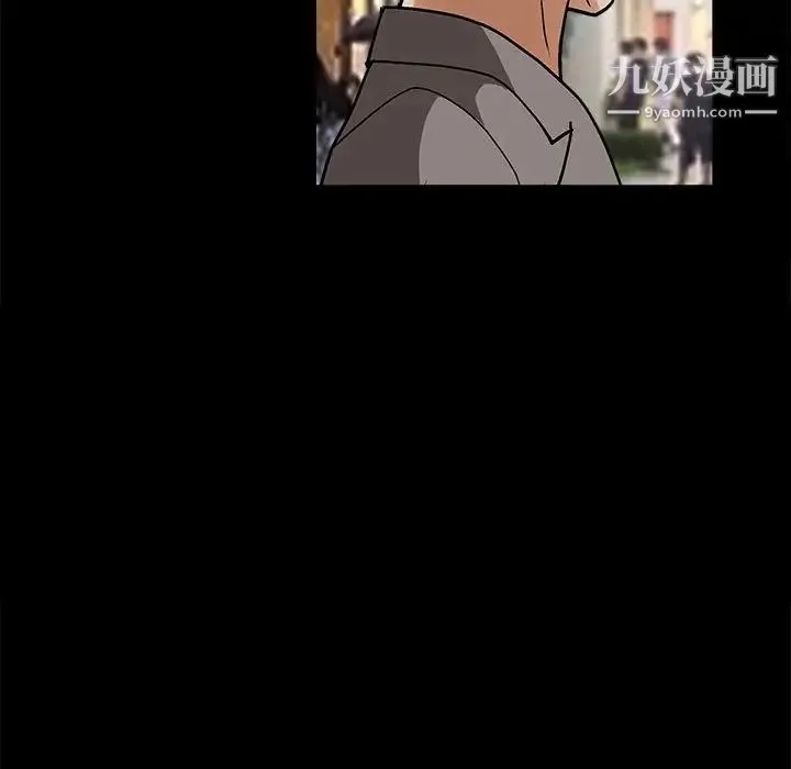完美人偶 第17话 第36页