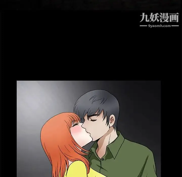 完美人偶 第17话 第52页
