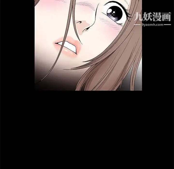 完美人偶 第17话 第87页