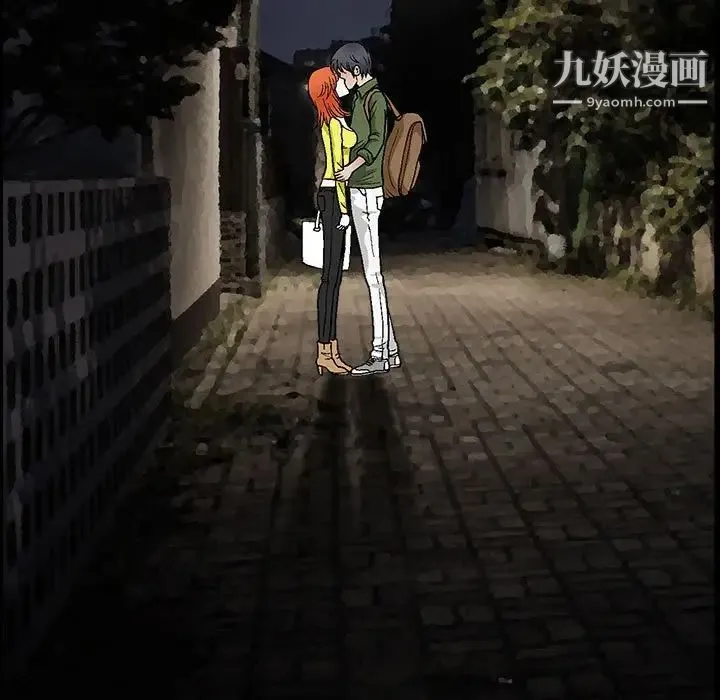 完美人偶 第17话 第51页
