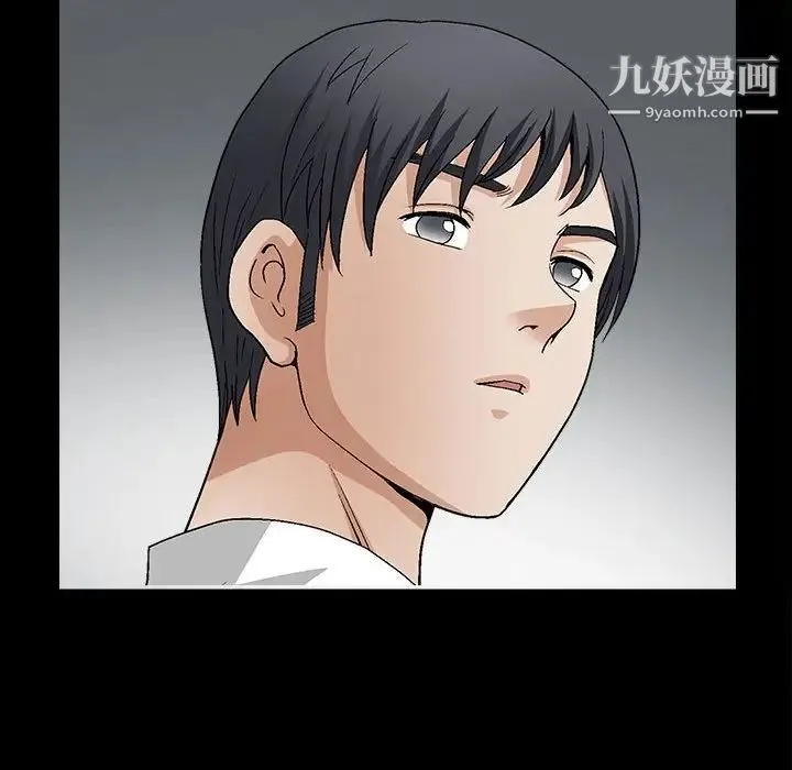 完美人偶 第17话 第76页