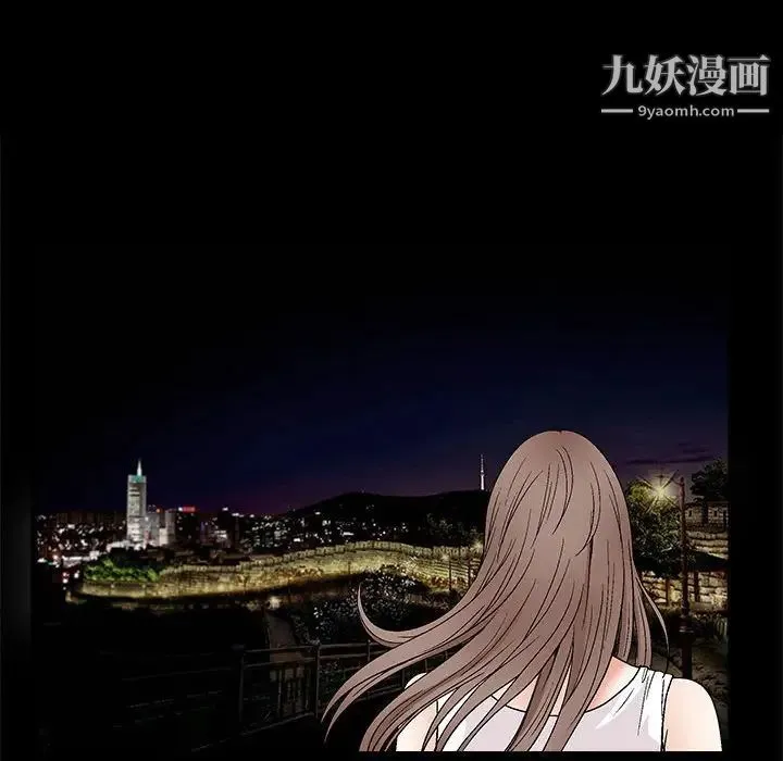 完美人偶 第17话 第85页