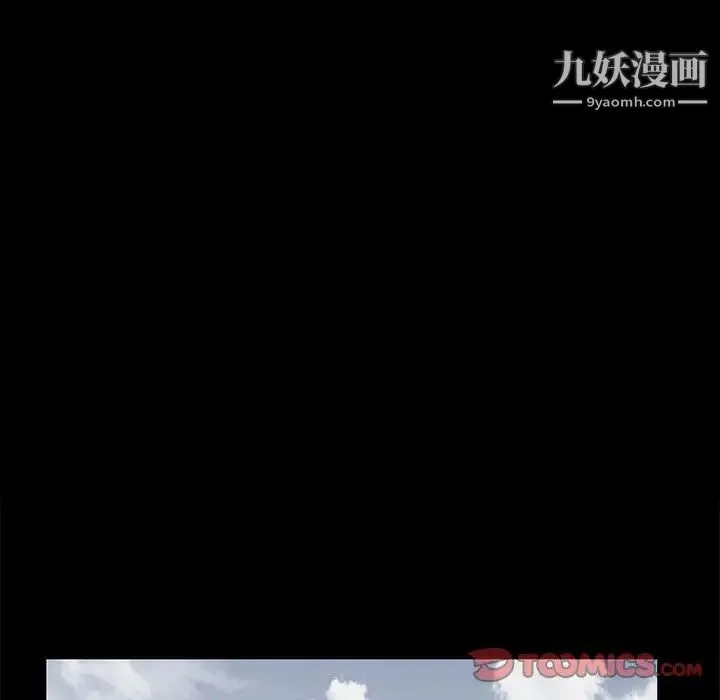完美人偶 第20话 第34页