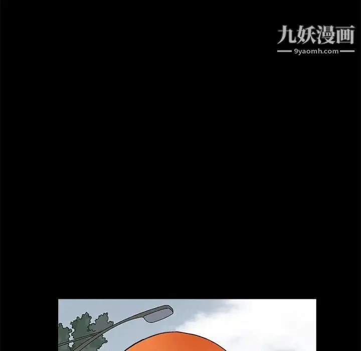 完美人偶 第20话 第32页