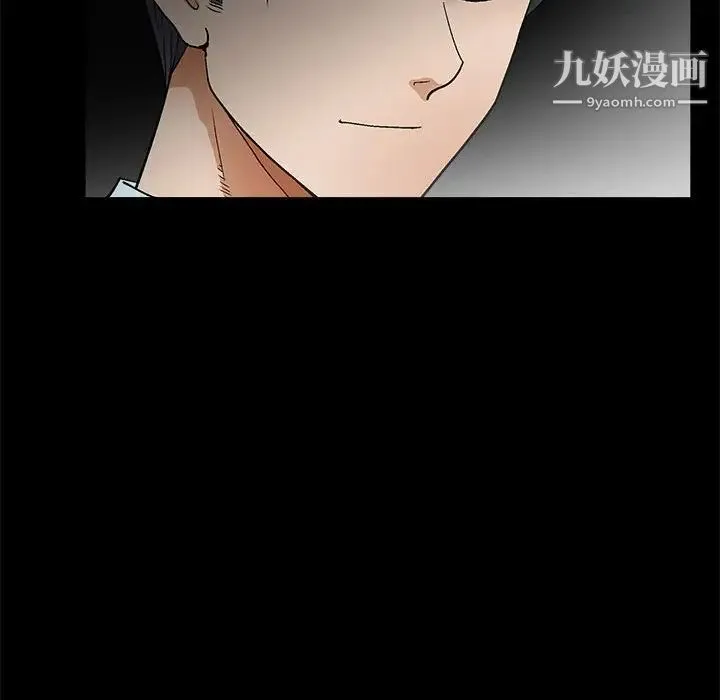 完美人偶 第20话 第28页