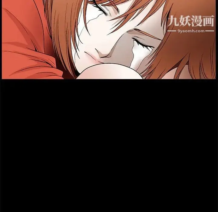 完美人偶 第23话 第50页