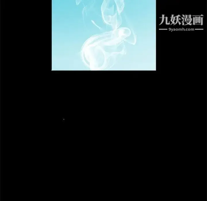 完美人偶 第23话 第17页