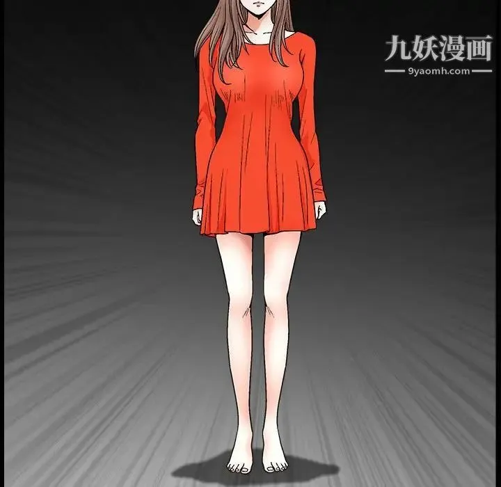 完美人偶 第23话 第56页