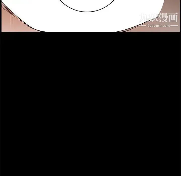 完美人偶 第23话 第91页