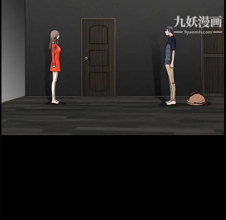 完美人偶 第23话 第64页