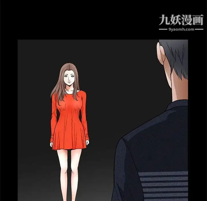 完美人偶 第23话 第58页