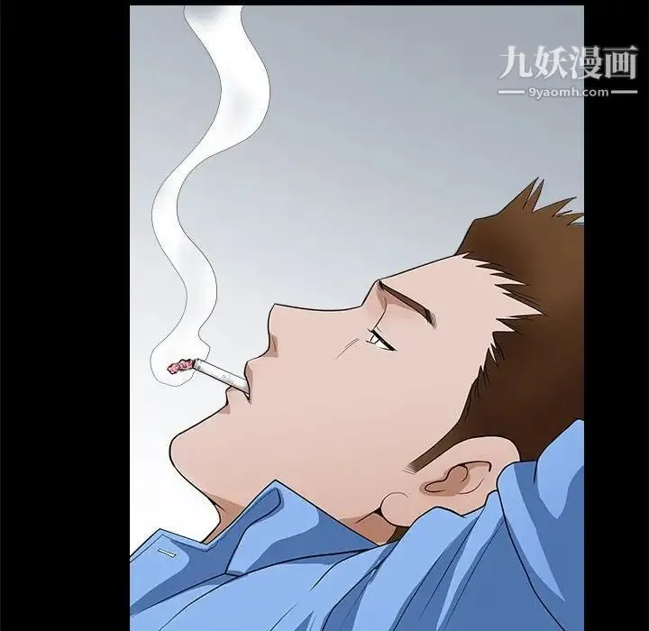 完美人偶 第23话 第26页
