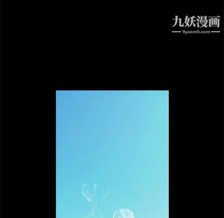 完美人偶 第23话 第16页