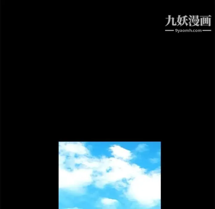 完美人偶 第23话 第14页
