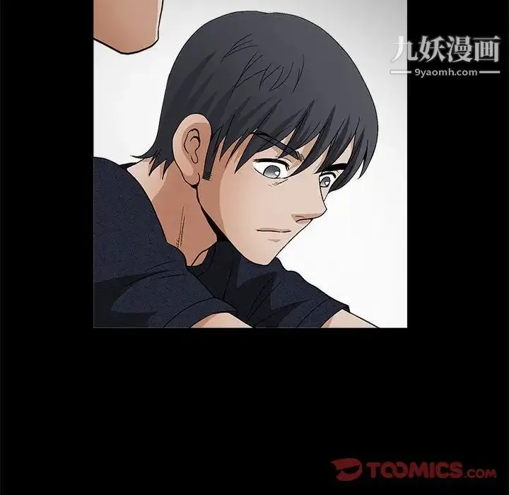 完美人偶 第23话 第114页