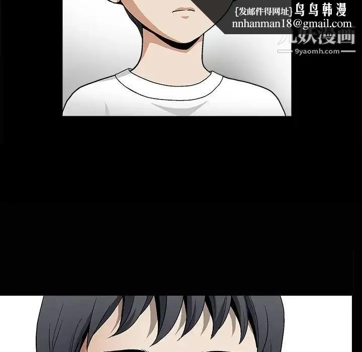 完美人偶 第7话 第67页