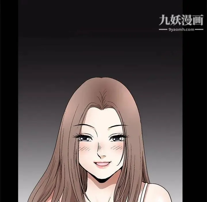 完美人偶 第7话 第124页