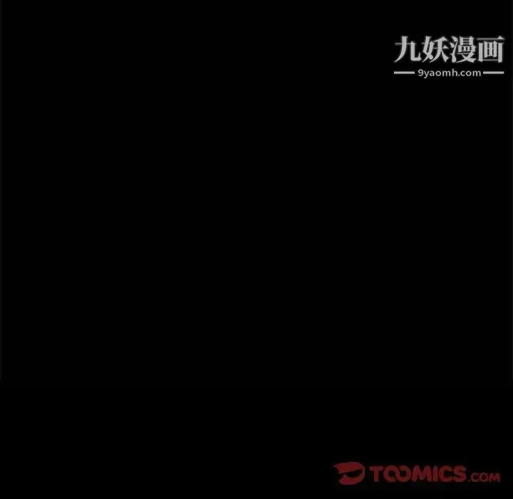 完美人偶 第7话 第129页