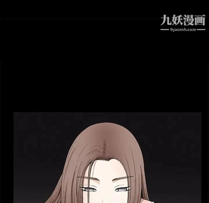 完美人偶 第7话 第74页