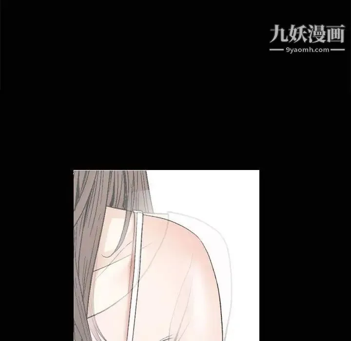 完美人偶 第7话 第71页