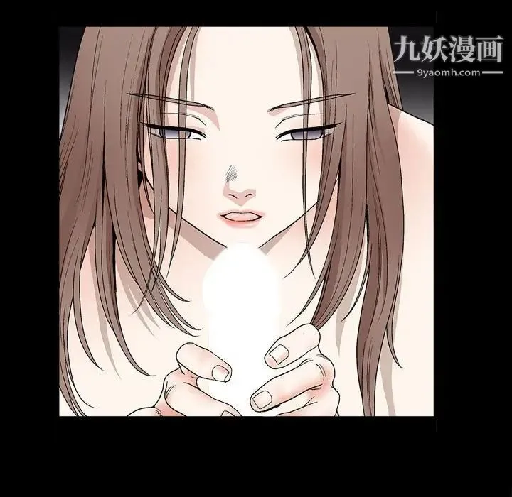 完美人偶 第7话 第79页