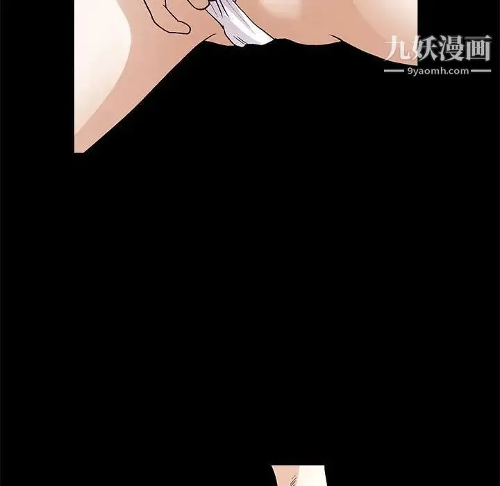 完美人偶 第7话 第101页