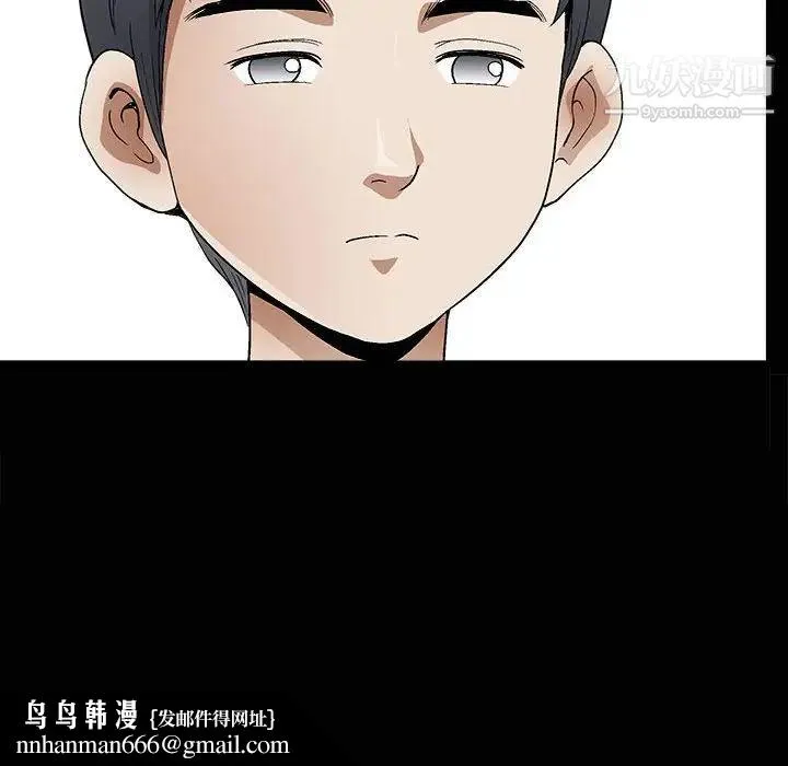 完美人偶 第7话 第68页