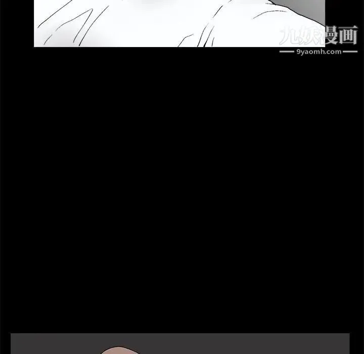 完美人偶 第7话 第47页
