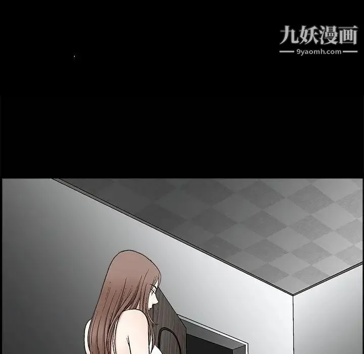 完美人偶 第7话 第38页