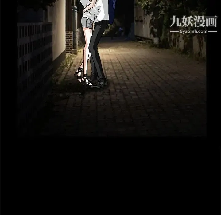 完美人偶 第16话 第60页