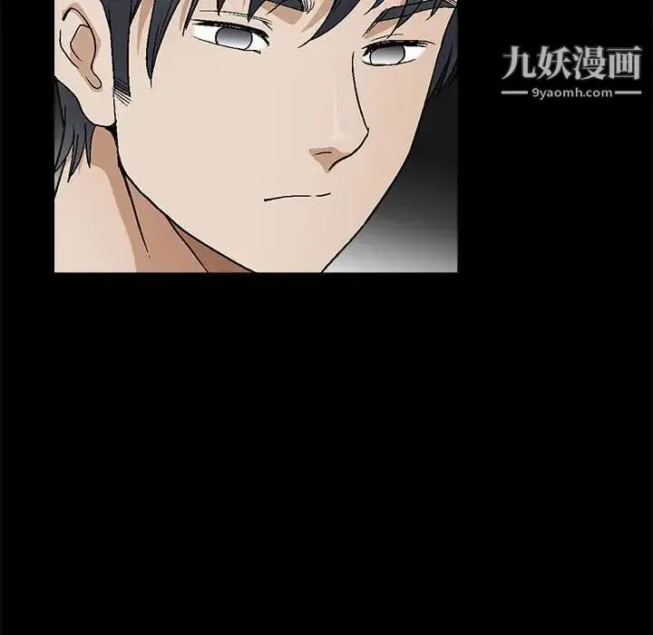 完美人偶 第16话 第25页
