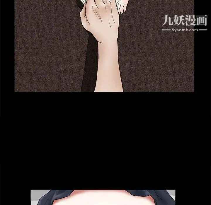 完美人偶 第16话 第95页