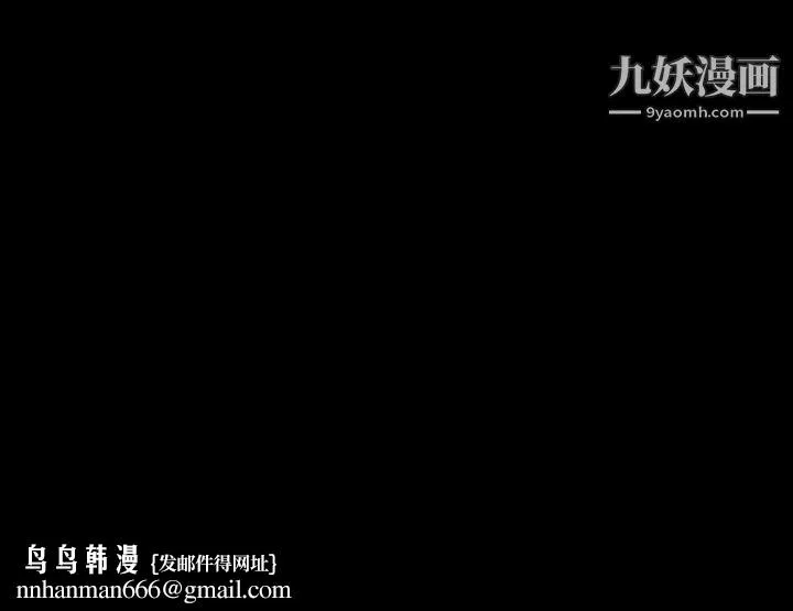 完美人偶 第16话 第108页