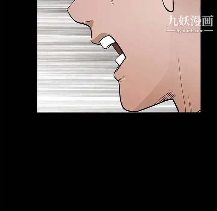 完美人偶 第28话 第19页