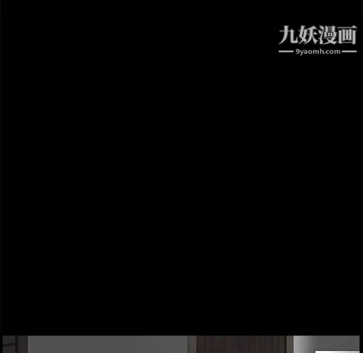 完美人偶 第28话 第92页