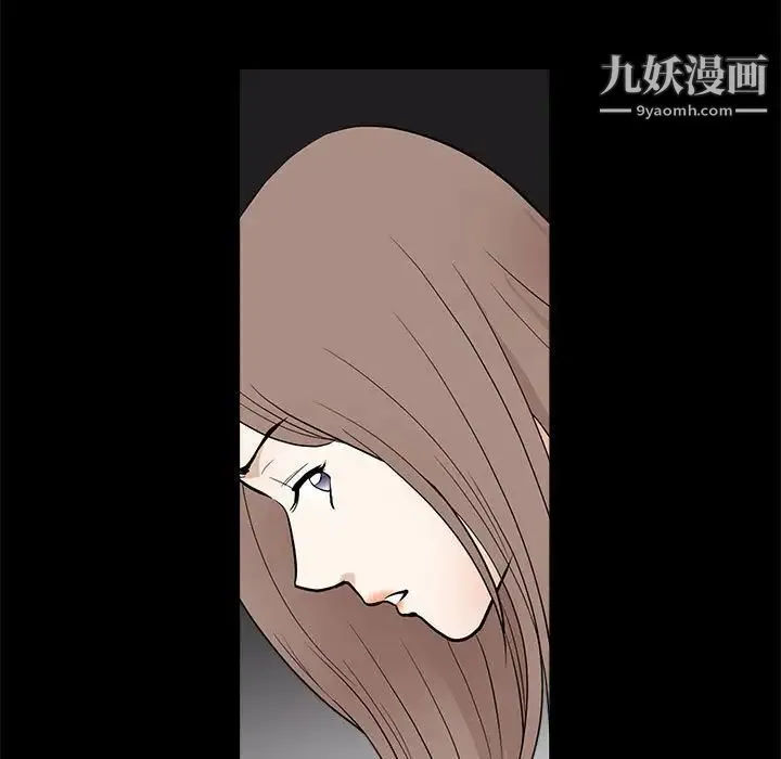 完美人偶 第28话 第98页