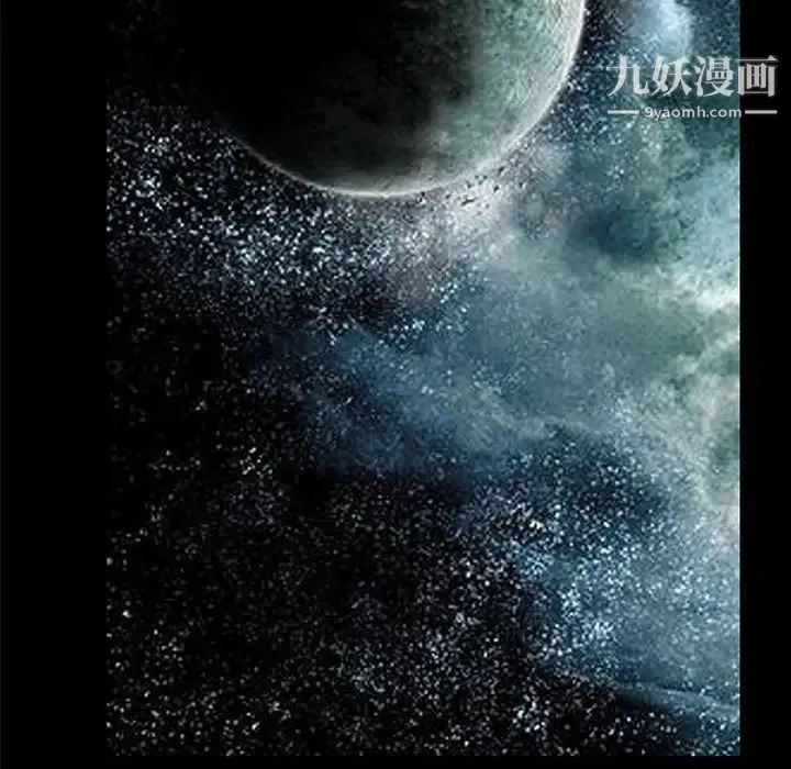 完美人偶 第28话 第116页