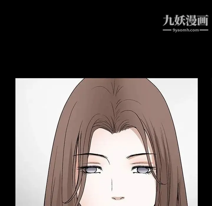 完美人偶 第28话 第56页