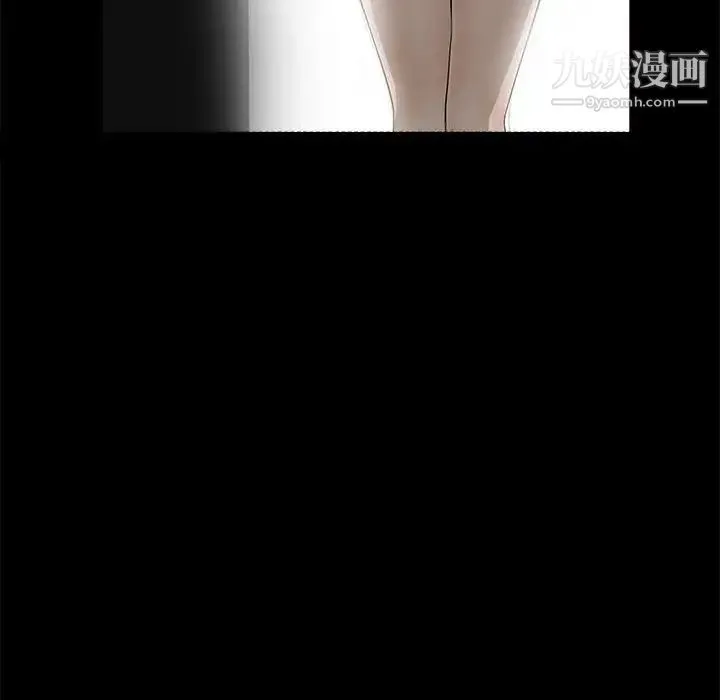 完美人偶 第28话 第26页