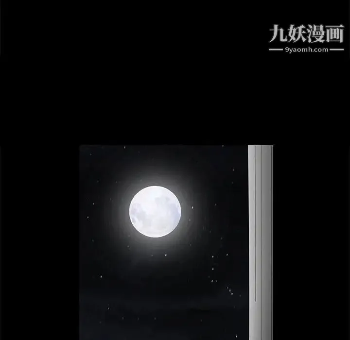 完美人偶 第28话 第113页