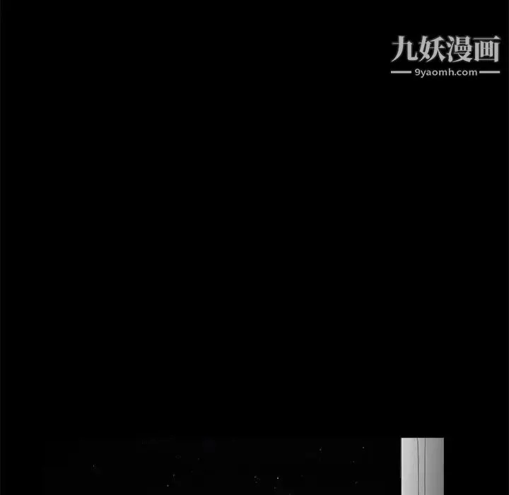 完美人偶 第28话 第101页